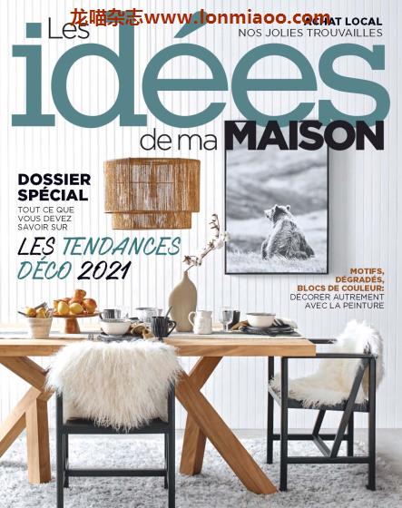 [法国版]Les Idees de ma Maison 高端室内设计杂志 2021年1-2月刊